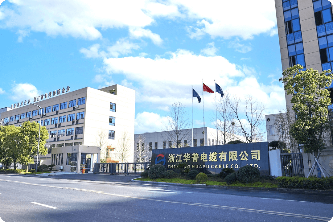 شركة تشجيانغ هوابو للكابلات المحدودة.